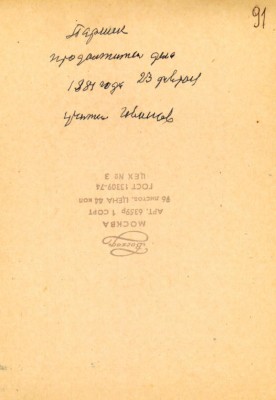 STR000.JPG (39.01 КБ) 19800 просмотров STR000.JPG