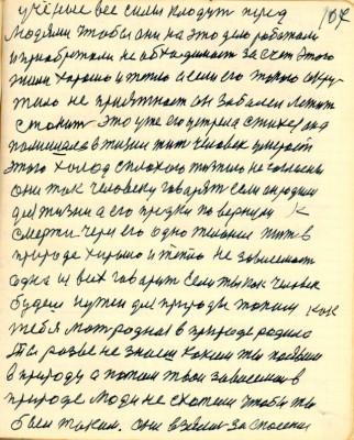 GOS107.JPG