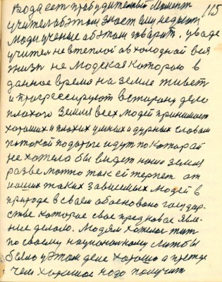 GOS115.JPG