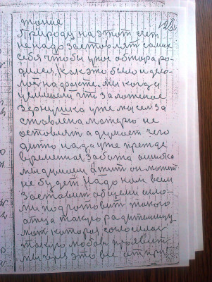 2015-09-10%2013.32.51.jpg