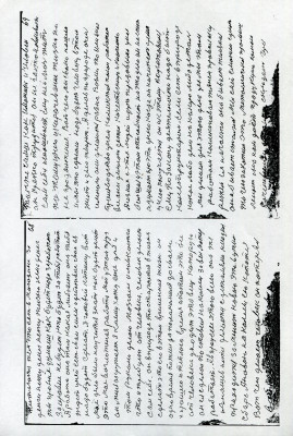 img021.jpg
