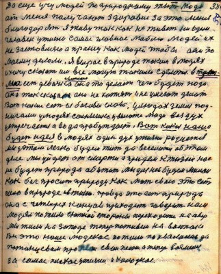 ROD039.JPG