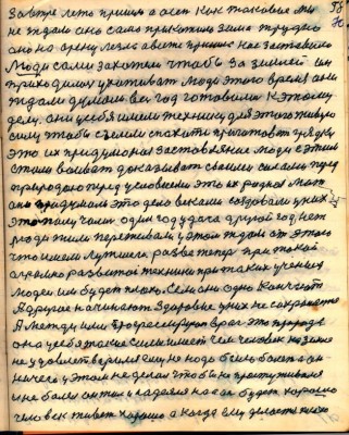 ROD070.JPG