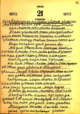 STR211.JPG
