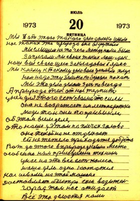 STR210.JPG