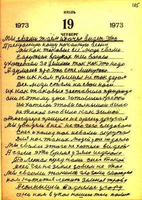 STR209.JPG