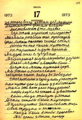 STR207.JPG