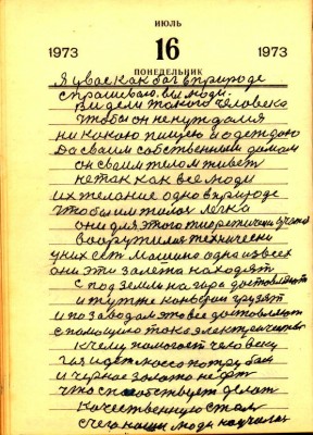 STR206.JPG