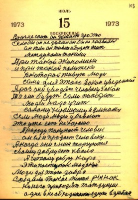 STR205.JPG