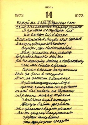 STR204.JPG