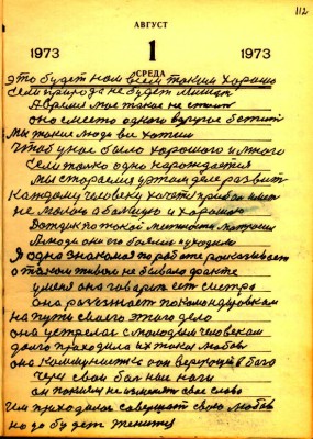 STR223.JPG