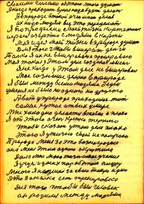 STR222.JPG