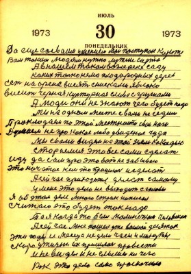 STR220.JPG