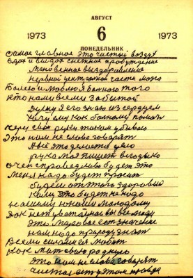 STR228.JPG