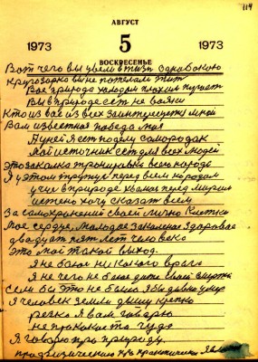 STR227.JPG