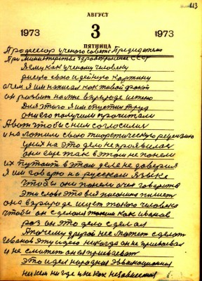 STR225.JPG
