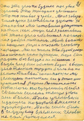 DAL021.JPG