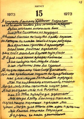 STR237.JPG