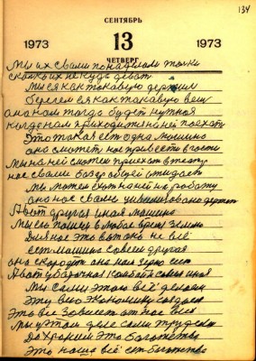 STR267.JPG