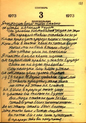 STR257.JPG