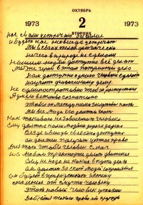 STR288.JPG