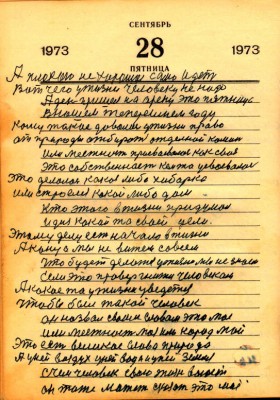 STR282.JPG