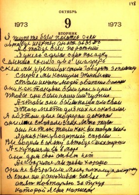 STR295.JPG