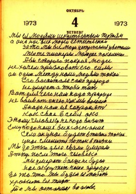 STR290.JPG
