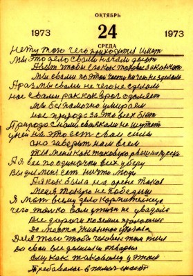 STR310.JPG