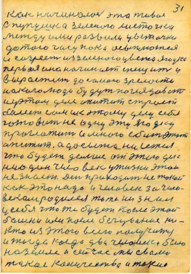 DAL031.JPG
