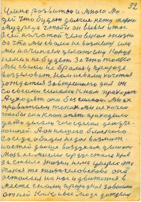 DAL032.JPG