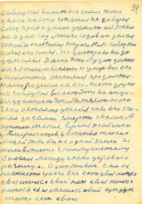 DAL039.JPG