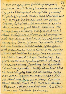 DAL044.JPG