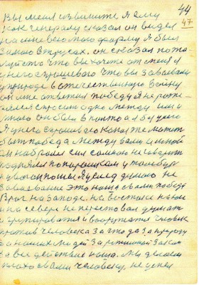 DAL047.JPG
