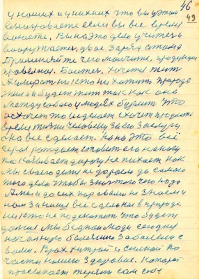 DAL049.JPG