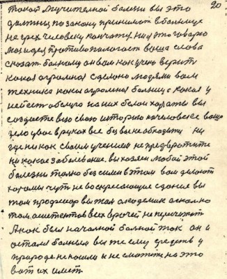 STR020.JPG