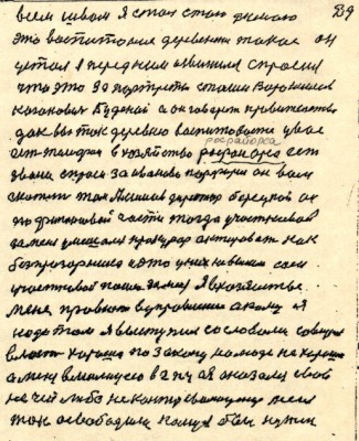 STR029.JPG