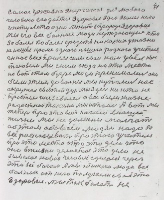 41
