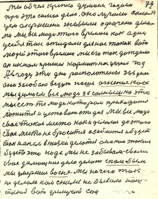 STR074.JPG