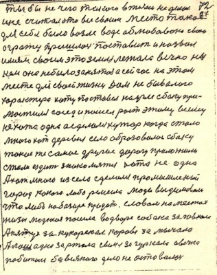 STR067.JPG