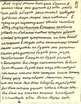 STR066.JPG