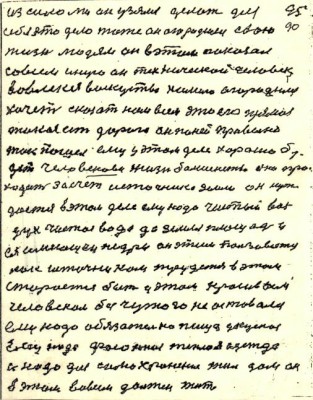 STR090.JPG