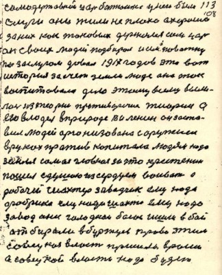 STR108.JPG