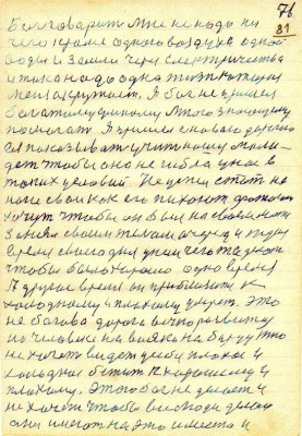 DAL081.JPG