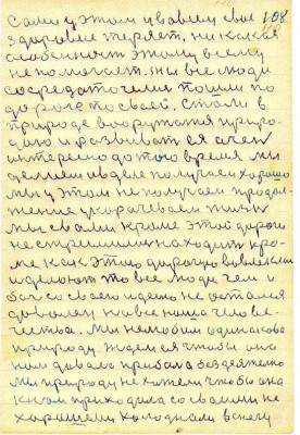DAL110.JPG