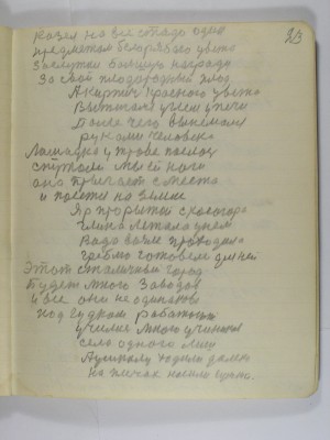 P2220090.JPG