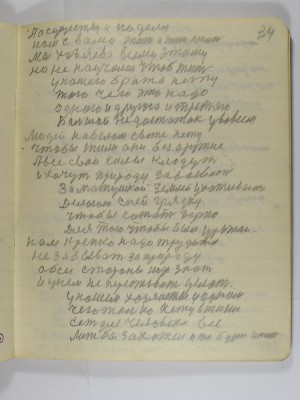 P2220101.JPG