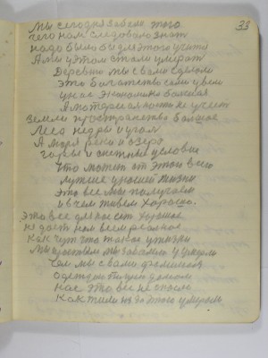 P2220100.JPG