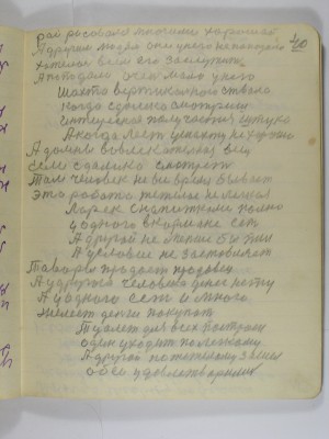 P2220005.JPG