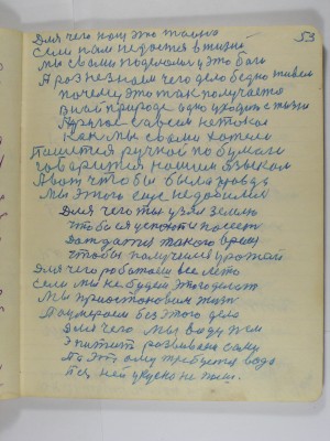 P2220018.JPG